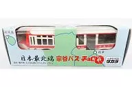 CHORO Q Soya Bus Bus Route & bonnet bus (White x Red) 2 Set Commemorating the 50 th Anniversary