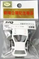 Q版賽車Toyota Sprinter Trino AE86(藤原豆腐店/白色)"頭文字D>劇場版公開紀念品