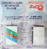 チョロQ 近畿日本ツーリスト＆札幌第一観光バス 2台セット 北海道地区限定
