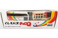 CHORO Q Toho Transportation Kushiro Bus (White & Pink) 2 Unit Set