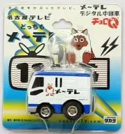 Q版赛车ME～Teledigital直播车(白色×蓝色)