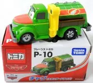 Chagu(標準型)"Plains Tomica P-10>