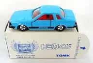 1/61 日産 シルビア 2000 ZSE-X(スカイブルー) 「トミカくじ 1」
