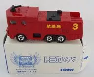 1/130 Civil Aviation Bureau TOKYU CHEMICAL fire engine #3 (red) "Tomica KUJI 1"