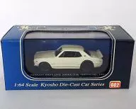 1/64日產Skyline2000GT-R KPGC10 1971(白色)「Beads Collection京商壓鑄機系列」[06021W]