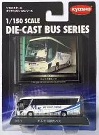 1/150 MS Tourist Bus (Hino Seliga Super High-Decca / White x Silver x Blue) "Diecast Bus Series No. 005 1" [59005]