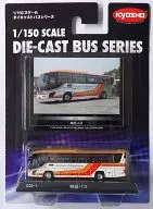 1/150 Shinki Bus (Hino Selega Highdecca / White x Orange) "Die Cast Bus Series No. 030 1" [59033]