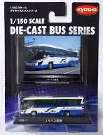 1/150 JR Bus Kanto (Hino Selega High Decker / White x Blue) "Diecast Bus Series No. 038-1" [59041]