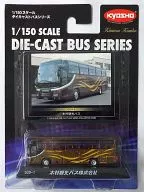 1/150 Kimura Kanko Bus Co., Ltd. (Brown Metallic x Yellow) "Diecast Bus Series 039-1" Kimura Kanko Bus Custom