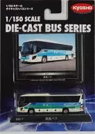 1/150 Tokushima Bus (Hino Selega High Decker / White x Green x Blue) "Diecast Bus Series No. 042-1" [59048]