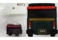 チョロQ 神戸シティーループバス 第9弾 スモーク窓 ブラックホイール 2004年(ディープグリーン)