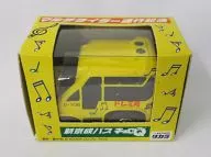 CHORO Q Shin-Keisei Bus Dore-Mi (Yellow) Multi-Rider Operation Memorial