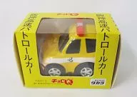 Cholo Q Hanshin estrada principal patrulha carro PARTE II (amarelo)