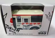チョロQ Tokyo FM80.0MHz 都営バス(クリーム×レッド×グリーン)
