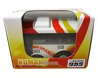 Cholo Q Kumano Kotsu Kumano Kanko Bus (branco x laranja x amarelo)