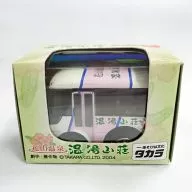チョロQ 花山温泉 温湯山荘 送迎車(ホワイト×ピンク)