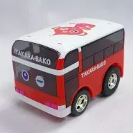 Q版賽車5 th Anniversary TAKARA-BAKO巴士(白色×紅色)