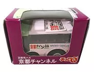 チョロQ 京都市バス 京都チャンネル (ライトグリーン×ピンク)
