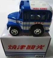 Q版賽車燒津觀光前置發動機客車(白色×藍色)AMITA 50周年紀念