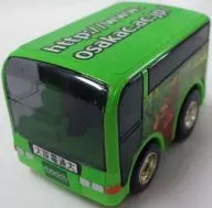 Choro-Q : 40 th Anniversary of the School Bus (Green) University of Osaka Telecommunication University
