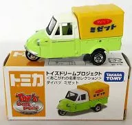 1/50 Daihatsu Mizet (Light Green x Yellow) "Tomica Dream Car Selection" Toys Dream Project Limited