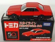 1/65 Skyline Turbo RS-X/KDR30 (Red) "Tomica" Skyline 50 th Anniversary Anniversary