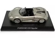 1/64 Porsche 918 Spyder(シルバー) 「ポルシェ ミニカーコレクション5」 サークルK・サンクス限定