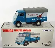 1/64 LV-71a豐田Toyoace深貨架附車篷(藍色×白色)"TOMICA LIMITED复古>[218463]