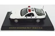 1/64 Mazda Savannah RX-7FC3S Tokyo Metropolitan Police Department (white x black) "Police Car Mini Car Collection"