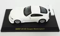 1/64 BMW Z4 M Coupe Motorsport(ホワイト) 「BMW＆MINI ミニカーコレクション」 サークルK・サンクス限定