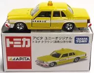 1/65 Toyota Crown Highway Public Corporation Specifications (Yellow x White) "Tomica" Apita Uny original