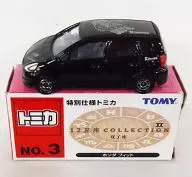 1/59 Honda Fit Géminis (negro) "Special Edition Tomica 12 Constelaciones Collection No. 3" Limited to Tomica Expo