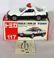 1/59 Mazda RX-7 Patrol Car (blanco x negro/caja roja/fabricado en China/TOMY azul) "Tomica No. 117"