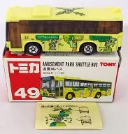 1/130 Yuenchi Bus (Yellow / Red Box) "Tomica No. 49"