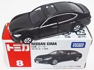 Seamer (black / red box) "Tomica No. 8"