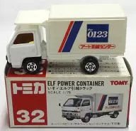 1/78 Isuzu Elf Moving Truck Art Moving Center (White / Red Box / Made in China / TOMY Deficit) "Tomica No. 32"