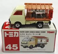 1/55 Suzuki Carry Ramen Shop (White x Brown / Red Box / Made in Japan / TOMY Red) "Tomica No. 45"