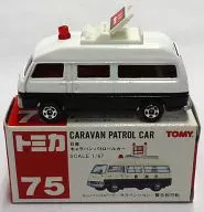 1/67 Nissan Character Van Patrol Car (White x Black / Red Box / Made in China / Tomy Red) "Tomica No. 75"