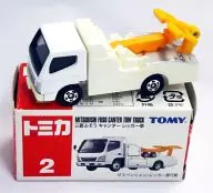Mitsubishi Fusō Canter Remolque (caja blanca o roja) "Tomica No. 2"