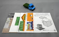 Yamaguchi Seika Town Ace Truck (Blue) "Tomica Kuji : Our Town Craftsman Car"