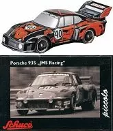 1/90 ポルシェ 935 ”JMSレーシング” #40(ブラック×レッド) 「Piccoloシリーズ」 [450547800]