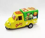 1/50 Daihatsu Midette, Chicken, Little (amarillo x verde) "Disney Tomica Collection D-16"