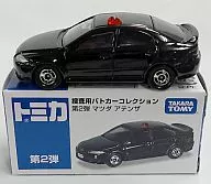 マツダ アテンザ (ブラック) 「トミカ 捜査用パトカーコレクション 第2弾」 イオン特注