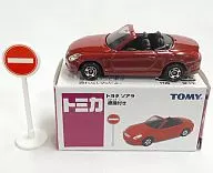 Toyota planeador Labeled (Red) "Tomica" Ion Special Order