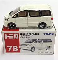 1/65豐田Alphard(白色/紅色箱子)"多美卡No.78>