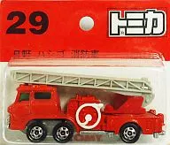1/125 日野 ハシゴ消防車(レッド) 「トミカ No.29」