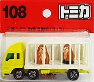 1/102 Mitsubishi Fuso Animal Carrier (Yellow/Brown Gorilla) "Tomica No. 108"