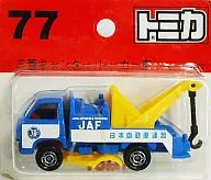 1/72 Mitsubishi Canter Truck (Blue x Yellow) "Tomica No. 77"