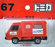 1/52 Subaru Sambar Post Car (Red) "Tomica No. 67"