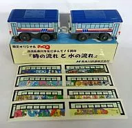 チョロQ 長良川鉄道 ナガラ1号 2両セット 長良川鉄道15周年限定オリジナル